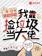 末日生存游戏抢资源