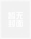 [排球少年同人] 排球，易如反掌